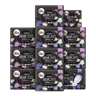 高洁丝 臻选日夜组合61片/(280mm6片*6包+350mm4片*3包+420mm3片*1包+190mm10片*1包)