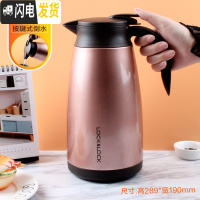 三维工匠保温水壶家用大容量便携保暖杯小型热开水瓶1.5 1.9 2.2 玫瑰金-1.9保温杯