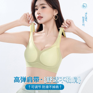 祼感薄款内衣女小胸聚拢提拉上托凉感无痕舒适固定杯无钢圈文胸罩