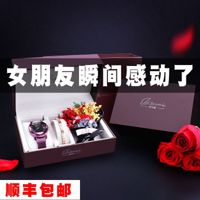 林檎路易礼屋 抖音同款星空手表生日女生圣诞节送女友女朋友闺蜜创意实用浪漫爱情表白结婚纪念日送老婆送女朋友老婆生日礼物送女