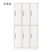 全鼎高加厚六门钢制更衣柜文件柜铁皮柜矮柜资料密码带锁