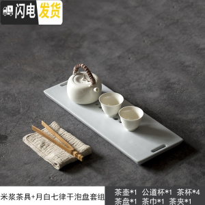 三维工匠 米浆白细陶茶壶手工天然藤编提梁壶 日式陶瓷功夫茶具泡茶器 米浆白(1壶2杯)+月白千律干泡盘组(送茶巾竹夹)