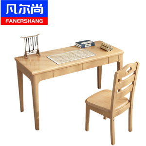 凡尔尚书桌木质