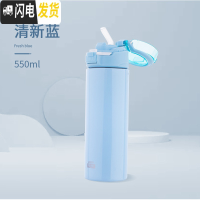 三维工匠简约保温杯男女士可爱学生韩版便携带吸管大人ins网红水杯子500 清新蓝-550