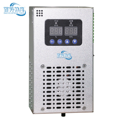 百科特奥智能除湿机DH-150D-60W