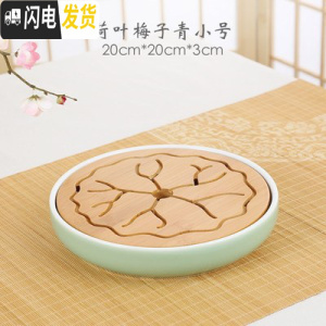 三维工匠陶瓷小茶盘功夫茶具套装现代简约家用竹制茶托盘迷你日式干泡茶台 荷叶梅子青小号