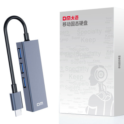 大迈(DM)GZD002 Type C百兆网口 3口USB3.0集线器 (计价单位:个) 灰色