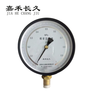 嘉禾长久+精密压力表(带辽宁省级检定证书)款+YB150 0.25级+块