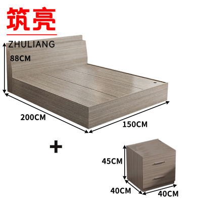 筑亮 板式床 150*200*88cm浅橡木色+床头柜 套