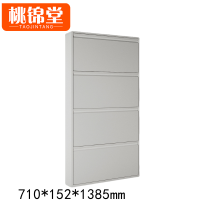 桃锦堂 收纳鞋柜71cm 个