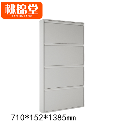 桃锦堂 收纳鞋柜71cm 个