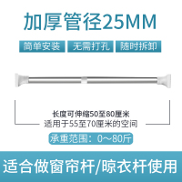 三维工匠不锈钢晾衣杆免打孔伸缩晾衣架卫生间浴帘杆卧室窗帘杆阳台罗马杆 ★大承重力荐★145-260cm[外置防爆锁加浴杆