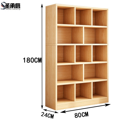 圣承启 木质书柜 0.8m台