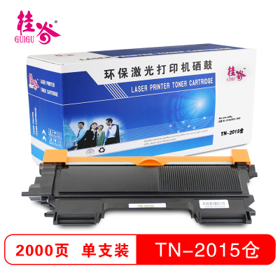 桂谷(GUIGU)打印机粉盒TN-2015仓适用兄弟 HL-2130/DCP-7055等 黑色