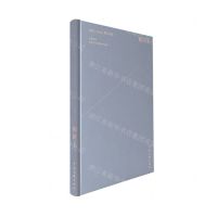 [N]和田玉(1984-2020祁人诗选)(精)/中国当代诗歌名家系列/五边诗丛-9787519045487