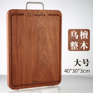 炊大皇乌檀木菜板家用厨房裂实木砧板厨房双面切菜板整木案板 大号[加厚升级款]乌檀木菜板 大号加厚升级款乌檀木菜板 均码