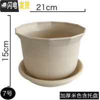 三维工匠花盆塑料加厚家用大号特大号阳台专用绿萝多肉吊兰树脂小花盆 7号米色加厚21.5cm 中等花盆容器