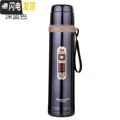 三维工匠保温杯男女大容量子1000水杯便携简约学生儿童户外车载杯子 加厚蓝色900+杯套+杯刷