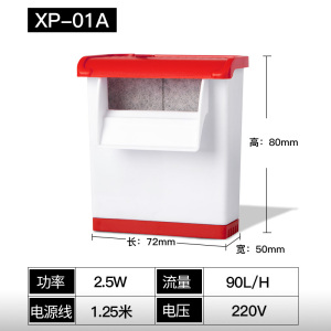 乌龟低水位过滤器小型龟缸三合一净水器浅水吸粪瀑布过滤器