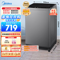 美的(Midea)波轮洗衣机全自动 9公斤大容量全空间抗菌健康除螨洗一级能效 MB90V33B
