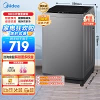 美的(Midea)波轮洗衣机全自动 9公斤大容量全空间抗菌健康除螨洗一级能效 MB90V33B