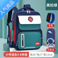 封后新款儿童书包男女小学生一二三到六年级超轻防水护脊减负双肩背包书包学生