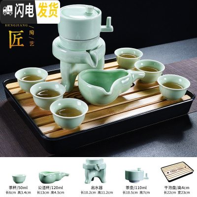 三维工匠紫砂懒人茶具套装整套功夫茶具家用创意石磨半自动陶瓷泡茶器 16青瓷石墨带干泡盘