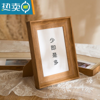 敬平简约画框外框5寸6寸7寸8寸10寸12寸挂墙洗照片加相框摆台竖横 原木色 定制联系客服(10个起订 尺寸50cm以内