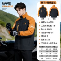 正雨摩托车骑行服雨衣套装男款成人外穿分体式防暴雨外卖骑手通勤9063