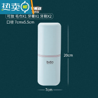 敬平网红bdo牙刷盒有盖便携多功能收纳盒情侣出差旅行洗漱口杯子 [松石绿]bdo牙刷盒洗漱杯