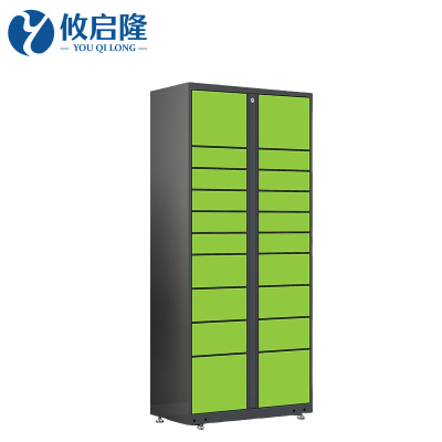 攸启隆智能柜900*500*2000mm台