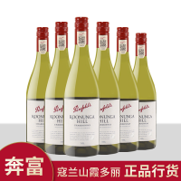 [正品行货]澳洲进口红酒奔富蔻兰山霞多丽干白葡萄酒整箱六支装