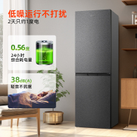 奥马(Homa)249升大容量双门两门家用电冰箱风冷无霜一级能效节能小户型租房BCD-249WH/B星岩灰