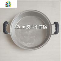 铝锅老式家用商用无涂层平底锅煎饼锅烙饼锅吕平锅铝平底锅铝煎锅 FENGHOU 口径36cm加厚款4.3斤不锈钢盖