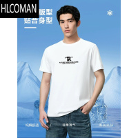 HLCOMAN新疆棉男士T恤短袖夏季新款宽松大码半袖体恤衫圆领打底衫