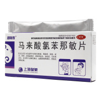 舒斯奇 马来酸氯苯那敏片 4mg*36片/盒荨麻疹皮肤瘙痒过敏性鼻炎