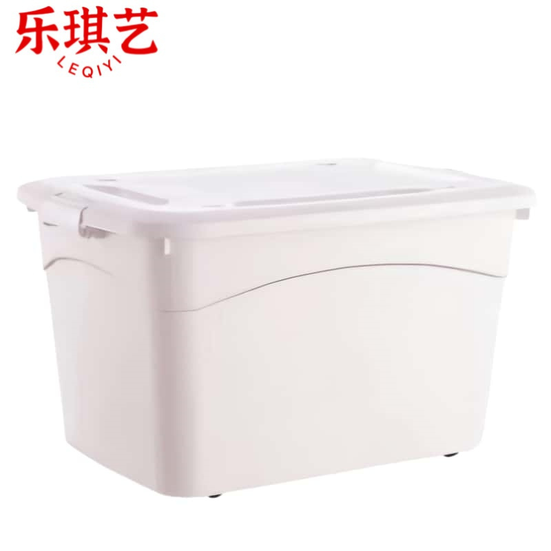 乐琪艺塑料收纳箱70*51*40.5cm个