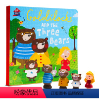 [正版]三只小熊和金发姑娘Goldilocks and the Three Bears英文原版绘本玩具房屋Playho