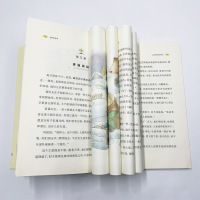 [M]柳林风声 美绘版 (英)肯尼思·格雷厄姆 著 -9787538681062