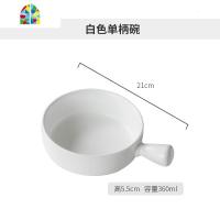 日式带把的碗有手柄单柄碗陶瓷芝士焗饭碗烤碗小粉沙拉小碗 FENGHOU 粉红色