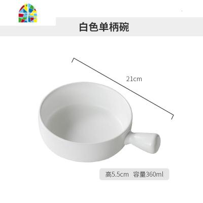 日式带把的碗有手柄单柄碗陶瓷芝士焗饭碗烤碗小粉沙拉小碗 FENGHOU 粉红色
