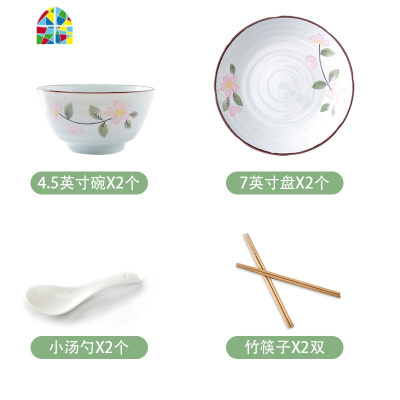 封后盘子菜盘碗碟饭碗烫面碗筷单个组合家用陶瓷碗简约中大号套装餐具 FEN 樱花物语4碗(4.5英寸)4盘(7英寸)送4勺