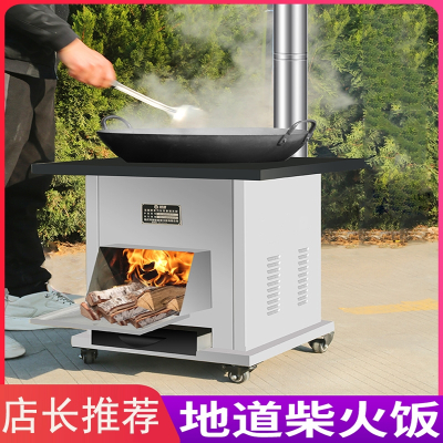  农村家用柴火灶烧木柴大锅台土灶台户外移动室内柴火炉
