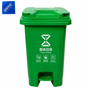 安居先森 100L 03系款 分类垃圾桶脚踏款 绿色