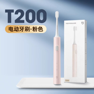 小米电动牙刷T200成人家用米家声波全自动软毛学生男女家庭情侣款