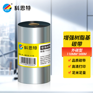 科思特 碳带(外碳型) 适用具有热转印功能的条码打印机
