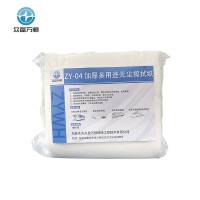 加厚多用途无尘擦拭纸 ZY-04 10包/箱