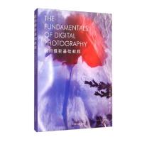 正版新书]数码摄影基础教程 [The Fundamentals of Digital Phot