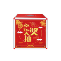 翌嘉YJ4122344 奖箱聚会开业道具活动抓奖箱抽奖箱 300*300*300