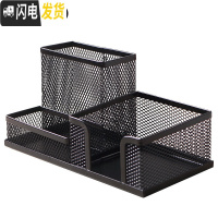 三维工匠创意笔筒多功能大号黑色网状金属镂空名片收纳盒时尚办公用品桌面整理文具笔座男女生用简约笔桶 3格式笔筒.